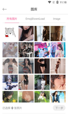 �޺�Pͼapp��ͼ2