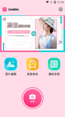 �޺�Pͼapp��ͼ3
