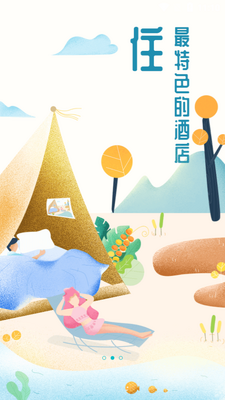 ������APP��ͼ1