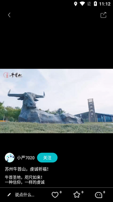 ������APP��ͼ6