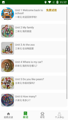 СѧӢ�����յ��app�ٷ����°��ͼ2