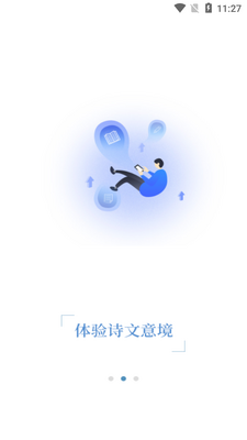 ���ӹ�ѧAPP��ͼ1