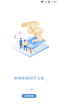 ���ӹ�ѧAPP��ͼ2