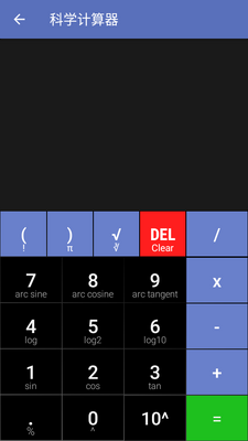 ��λת����Unit Converter��ͼ0