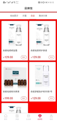΢������app��ͼ0