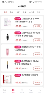 ΢������app��ͼ2