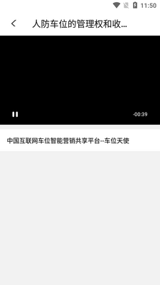 ��λ��ʹAPP��ͼ5