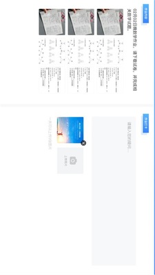 ����ѧƽ̨��ͼ0
