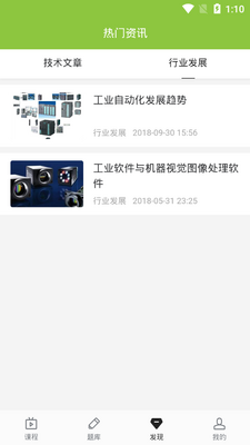 ֥�鹤��plc���ѧϰ��ͼ1