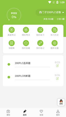 ֥�鹤��plc���ѧϰ��ͼ3