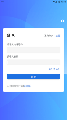һ��ͨapp��ͼ0