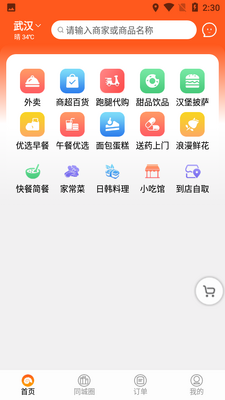 �ھ�����app��׿���ͼ0