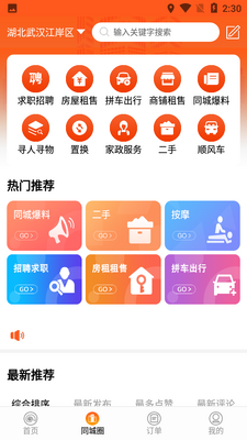 �ھ�����app��׿���ͼ1