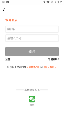 �ھ�����app��׿���ͼ3