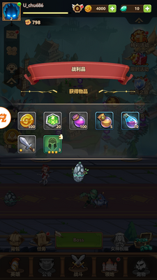 万物英雄手游截图6