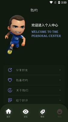 2233����԰ƽ̨��ͼ3
