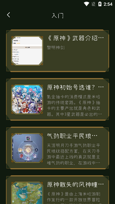 2233����԰ƽ̨��ͼ1