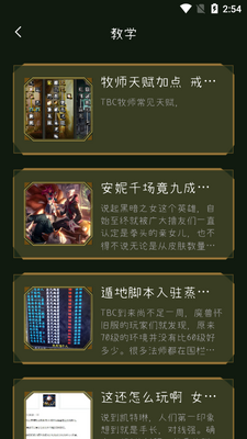 2233����԰ƽ̨��ͼ0