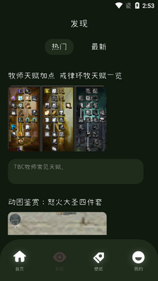 2233����԰ƽ̨��ͼ5