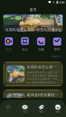 2233����԰ƽ̨��ͼ6