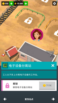 Scrapyard���������ν�ͼ5