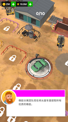 Scrapyard���������ν�ͼ2