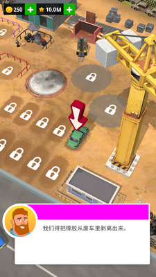 Scrapyard���������ν�ͼ1