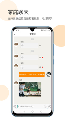���߶�APP��ͼ1