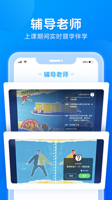 С��AI�γ��а�app��ͼ3