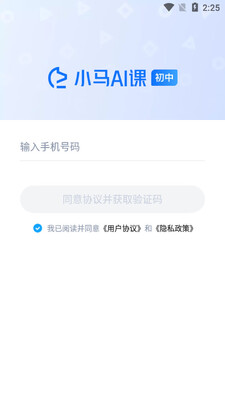 С��AI�γ��а�app��ͼ1