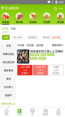 ���ʼ�APP��ͼ4