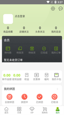���ʼ�APP��ͼ2