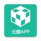 Ԫҫ����app1.0���°�