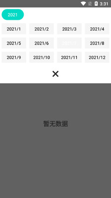Ԫҫ����app��ͼ0