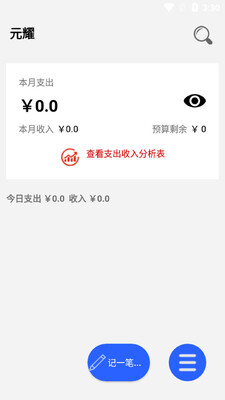 Ԫҫ����app��ͼ3