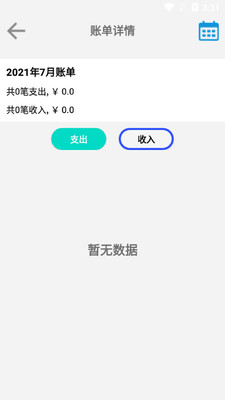 Ԫҫ����app��ͼ1