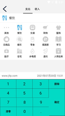 Ԫҫ����app��ͼ2