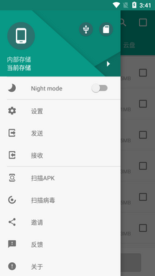 �ֻ����ݺͻ�ԭapp���°汾��ͼ2
