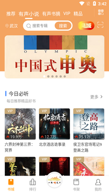 һ·������APP�ٷ����ͼ3