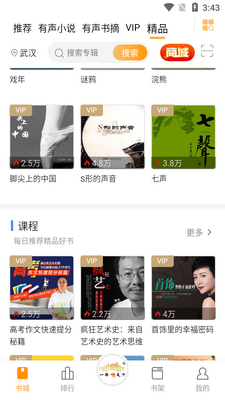 һ·������APP�ٷ����ͼ4