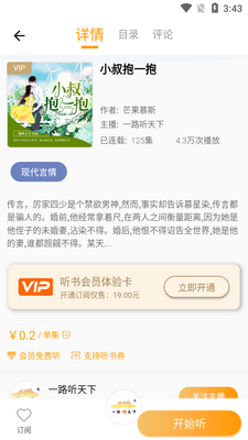 һ·������APP�ٷ����ͼ7