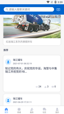 �޾�֮��APP��ͼ2