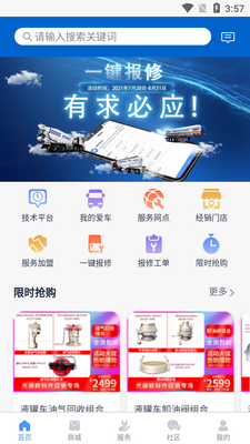 �޾�֮��APP��ͼ0