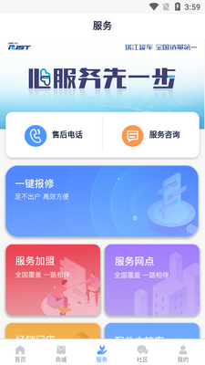 �޾�֮��APP��ͼ6