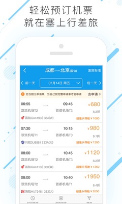 �����в���APP��ͼ1