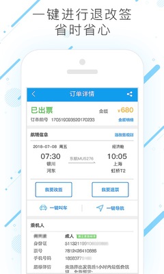 �����в���APP��ͼ2