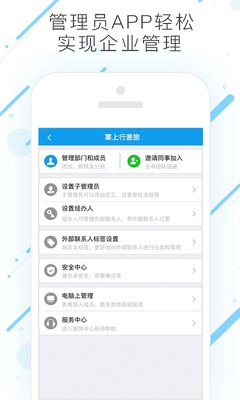 �����в���APP��ͼ3