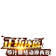 �����������ص�֤��1.0.1 �������ͽ�