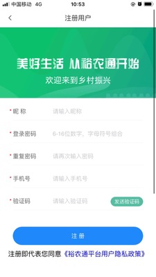ԣũͨAPP�ٷ����ͼ0