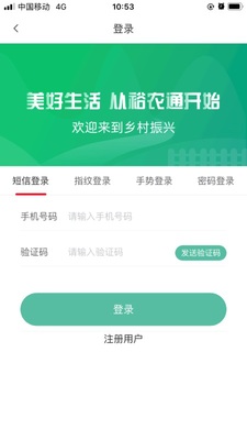 ԣũͨAPP�ٷ����ͼ1